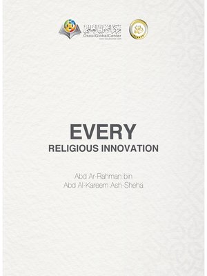 cover image of Every Religious Innovation